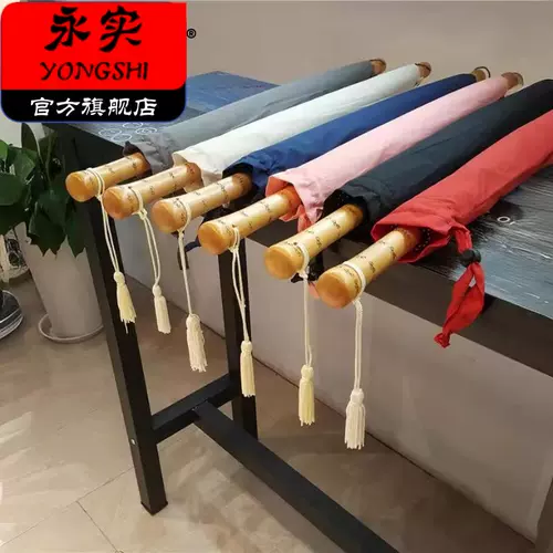 Древний японский стиль и зонтик 24 кость чистый цвет и дождливый дождливый ретро -ретро Японский деревянный ручка с длинной ручкой с длинной ручкой Прямой стержень зонтик мужчины и женщины