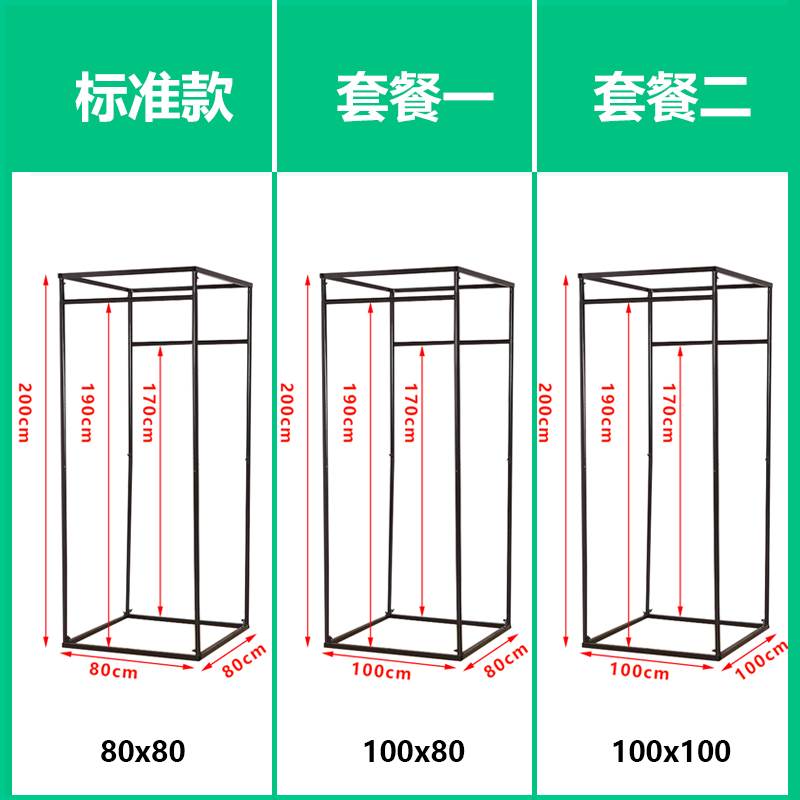 服装店移动试衣间门帘落地便携式可拆卸更衣室临时换衣间展示架子