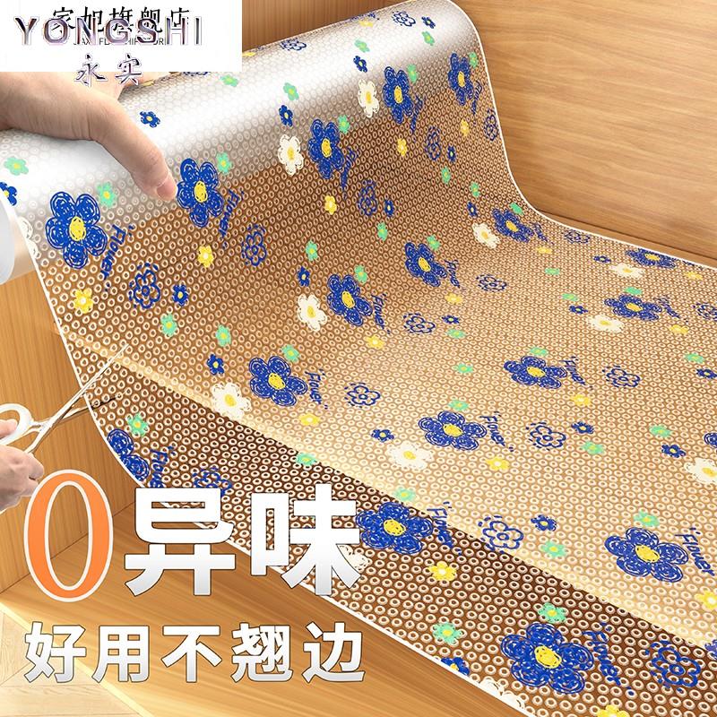 日本抗jun抽屉垫纸整体橱柜防水防梅厨房柜子衣柜鞋柜防油防潮垫