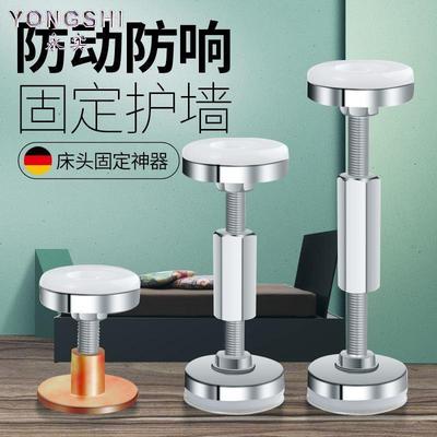 顶床背螺丝升降垫支架支撑杆伸缩杆螺纹可调床头固定器床角防撞