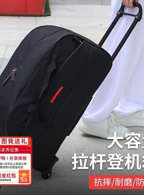 短途拉杆旅行包女手提袋学生住校牛津布大容量箱行李包男软包士款