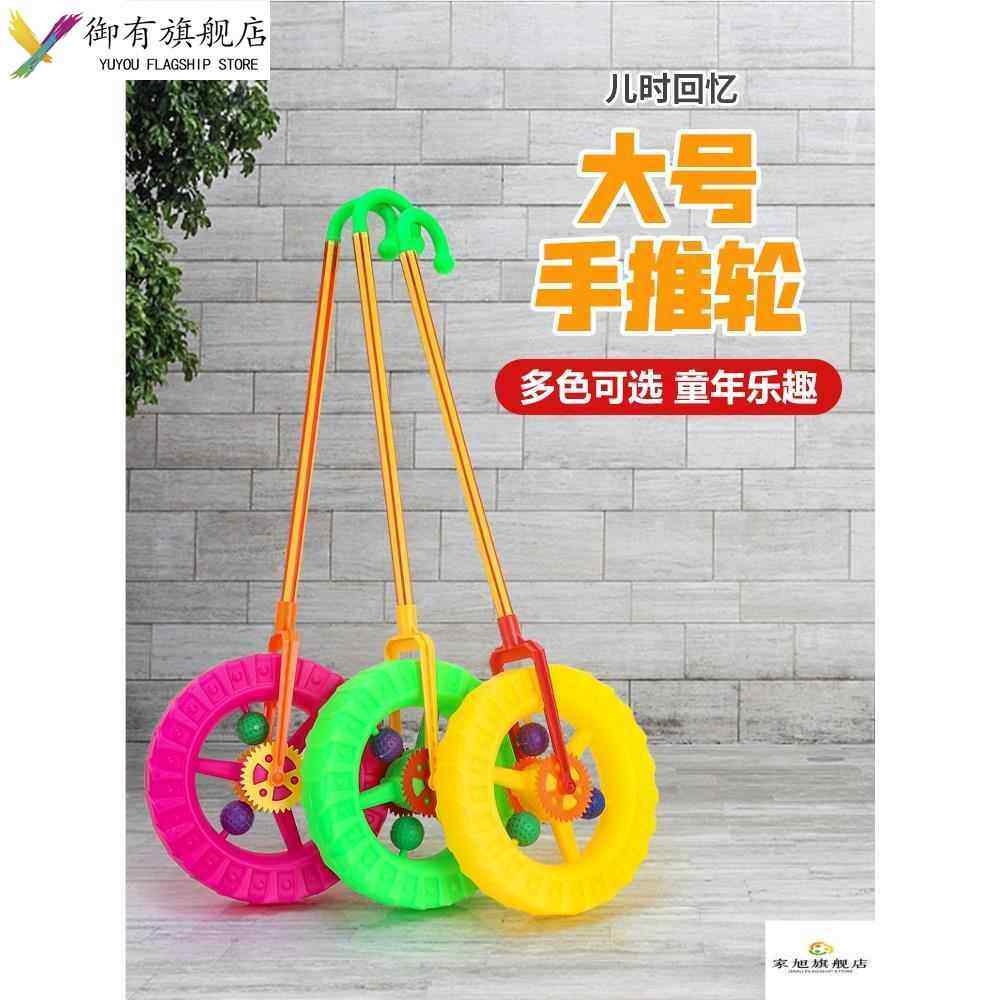 儿童学步手推飞机玩具推车轮独轮滚轮推推乐单杆学走路手推轱辘