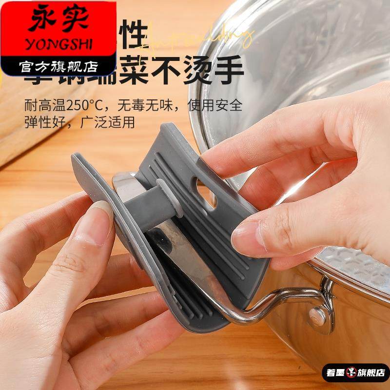 老式铁锅双耳防烫把手锅耳套矽胶手柄套锅盖蒸锅套耳朵手隔热套