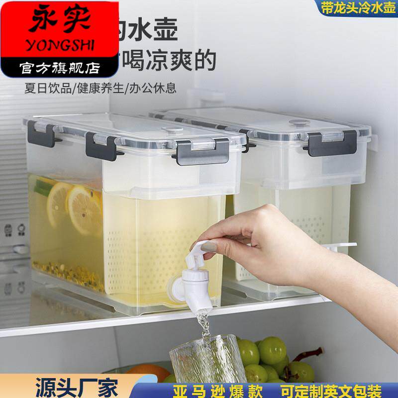 冰箱水箱带水龙头水箱带水龙头冰箱冷水壶带龙头家用大容量凉水杯