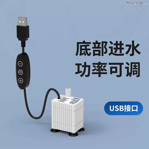 Многофункциональный USB USB Маленький мини -насос Танка Танка Цилиндр Цилиндр 5 В Миниатюрный перекач