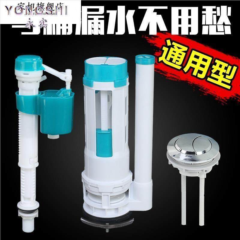 适用于箭牌科勒老式抽水马桶水箱配件排进水阀通用冲上下出水器阀