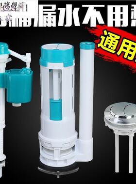 适用于箭牌科勒老式抽水马桶水箱配件排进水阀通用冲上下出水器阀
