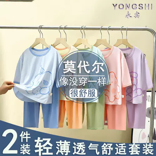 Летняя детская легкая и тонкая дышащая пижама подходит для мужчин и женщин