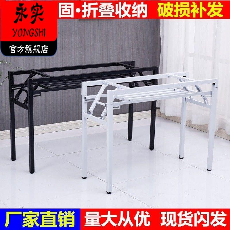 折叠腿桌子腿支架长条桌腿桌架弹簧桌支架桌子脚桌腿支架弹折叠架