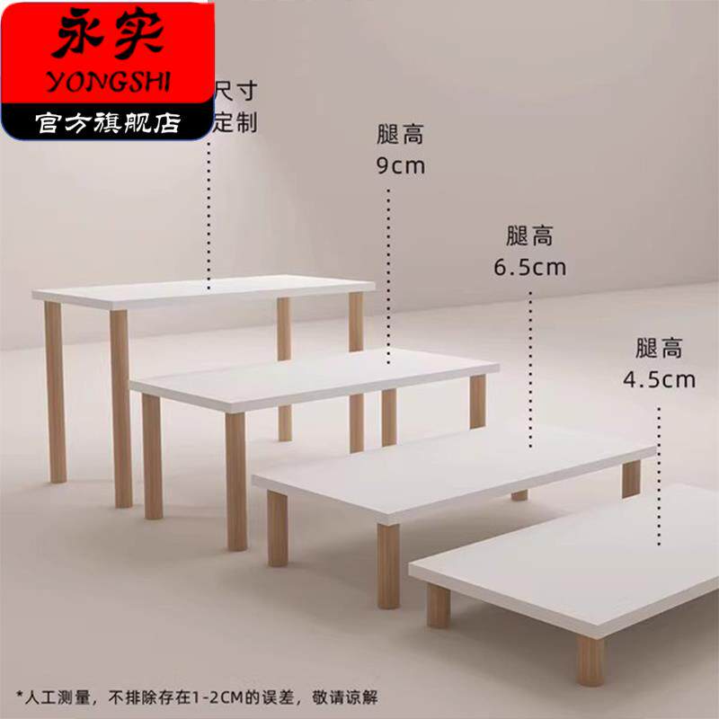 显示器增高架桌面置物架擡高分层架子办公桌收纳垫高扩大神器实木