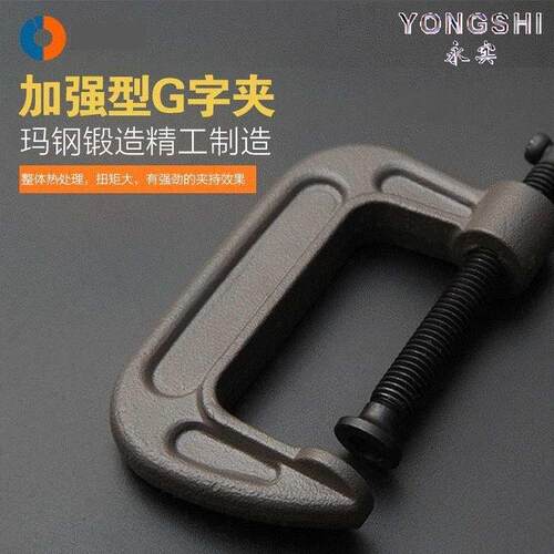 T锻造重型C木工G木工钳12寸型夹夹卡兰固定夹钳G字夹钳弓木工钳