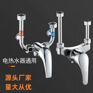 通用格美淇澳柯玛电热水器配件全铜u型混水阀明装冷热水开关龙头