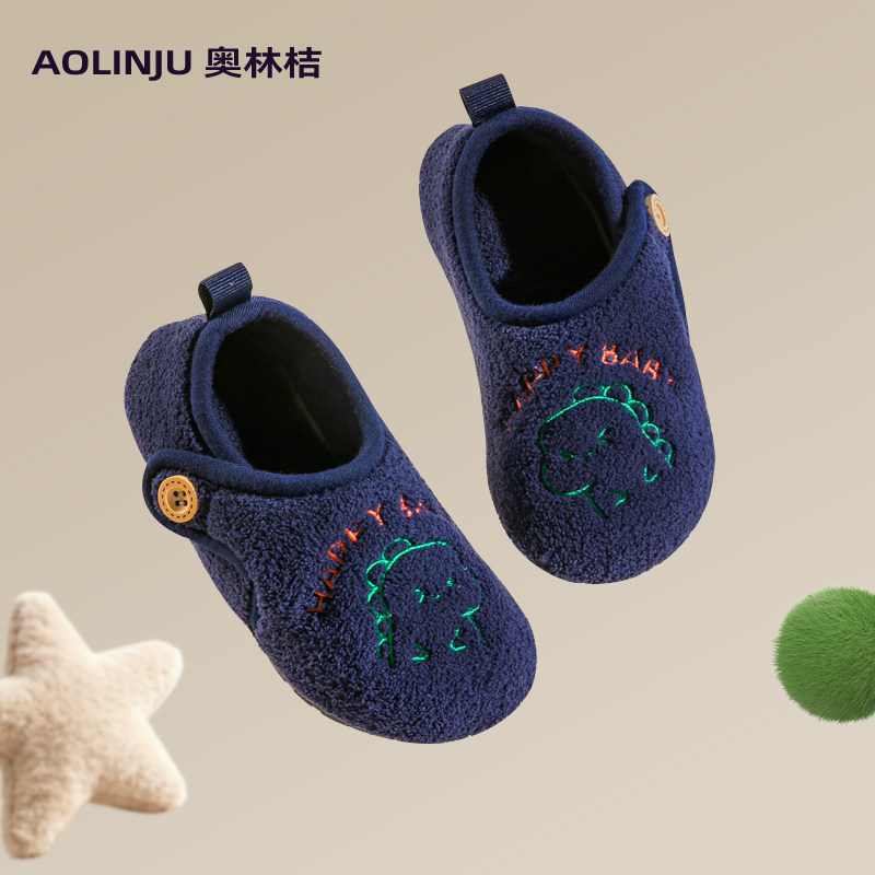 儿童棉拖鞋秋冬季男童室内鞋家居宝宝地板鞋包跟女孩幼儿保暖棉鞋,童鞋/婴儿鞋/亲子鞋,儿童棉拖鞋,淘宝优惠券,粉丝福利购,淘宝优惠卷