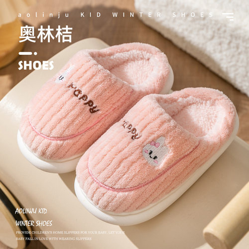 奥林桔冬季新款亲子保暖棉拖鞋