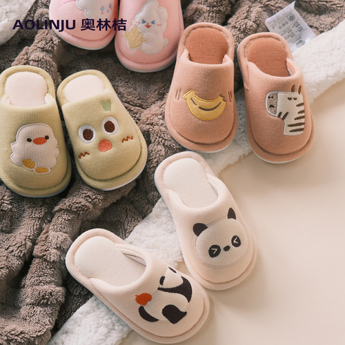 奥林桔萌趣可爱冬季儿童棉拖鞋