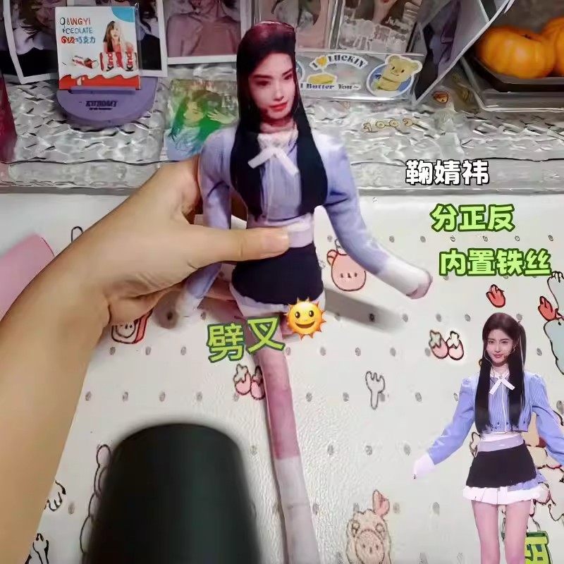 新品鞠婧祎抽象老鼠干动漫毛绒内置铁丝玩偶可任意造型搞笑毛绒,模玩/动漫/周边/娃圈三坑/桌游,游戏/电竞实物周边,淘宝优惠券,粉丝福利购,淘宝优惠卷