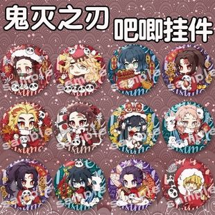 飞哥精品自制鬼灭之刃吧唧徽章炭治郎伊之助无一郎蝴动漫情侣胸针