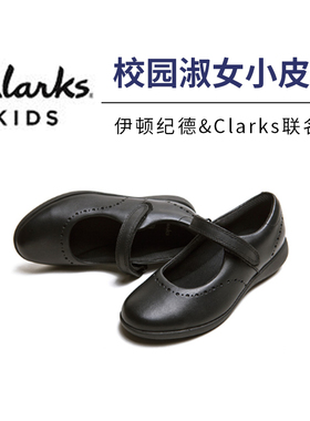 伊顿纪德&Clarks联名款女童牛皮鞋黑色中学生学院风牛皮鞋C19E201