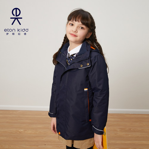 伊顿纪德儿童校园女童脱卸式外套