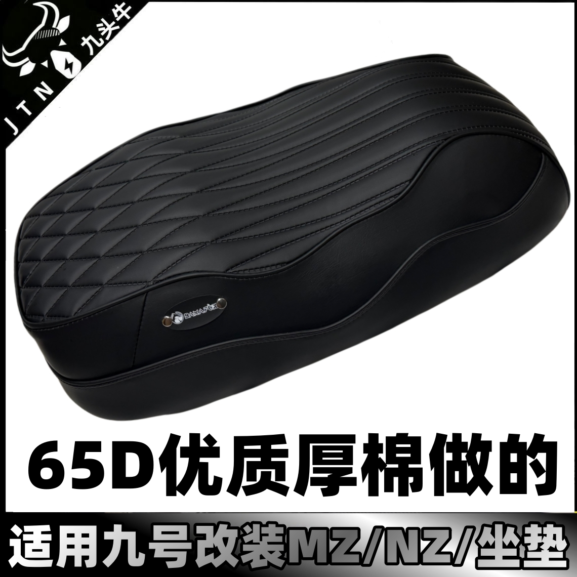 短尾MzmixNzmix一体座包双人坐垫图片