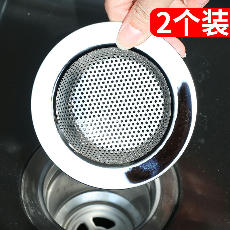 厨房水槽过滤网洗碗槽防堵不锈钢
