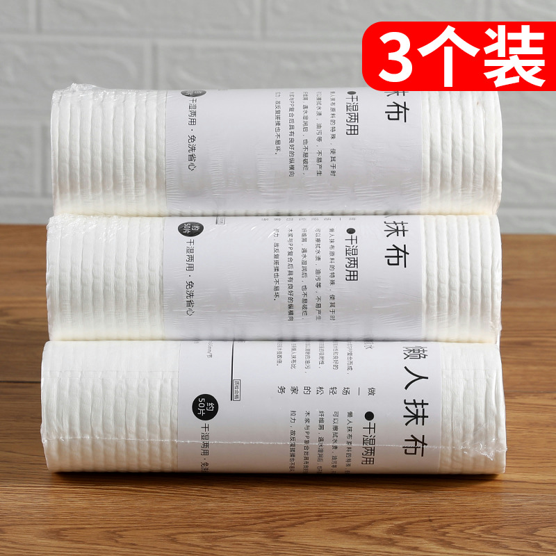 懒人抹布加厚一次性洗碗布干湿