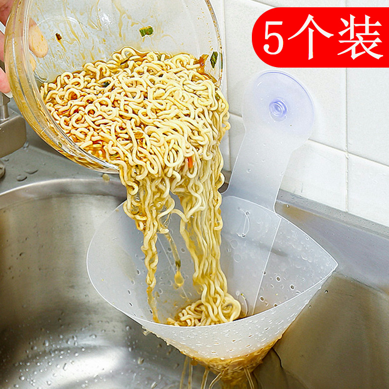 厨房水槽垃圾过滤网洗碗剩菜挂式