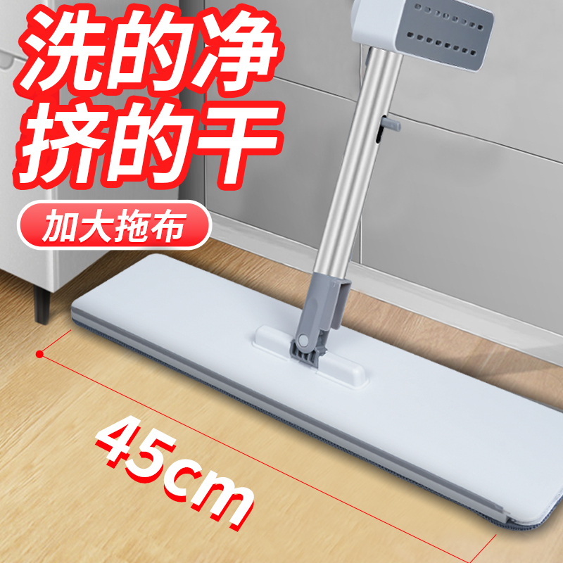 平板拖把家用懒人清洁干湿两用