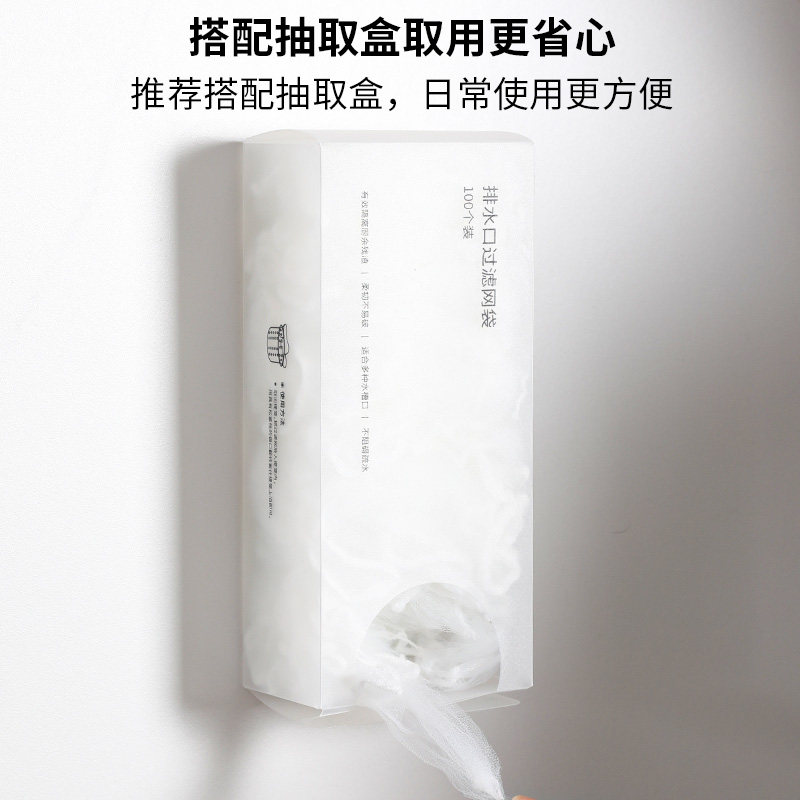 10袋水槽过滤网下水道厨房洗菜盆洗碗水池地漏垃圾一次性漏网防堵 - 实物图