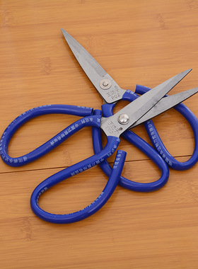 21cm剪刀民用剪刀工业剪刀蓝色皮革剪刀快递家用服装剪刀大号剪刀
