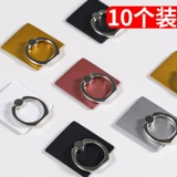 Мобильный телефон, кольцо, черная трубка, 10 шт, простой и элегантный дизайн