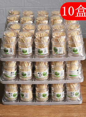 10盒装家居用品餐厅创意双头尖细天然环保一次性竹牙签便携式竹制