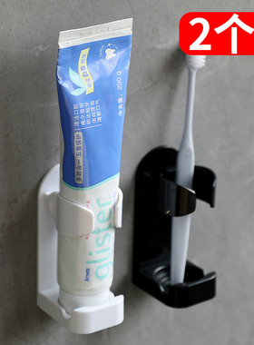 电动牙刷白色无痕贴防滑放牙膏电动剃须刀置物架卫生间黑色牙刷架