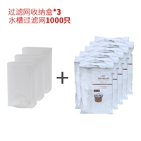 3 ящик для хранения+10 пакетов 1000 Fine Network