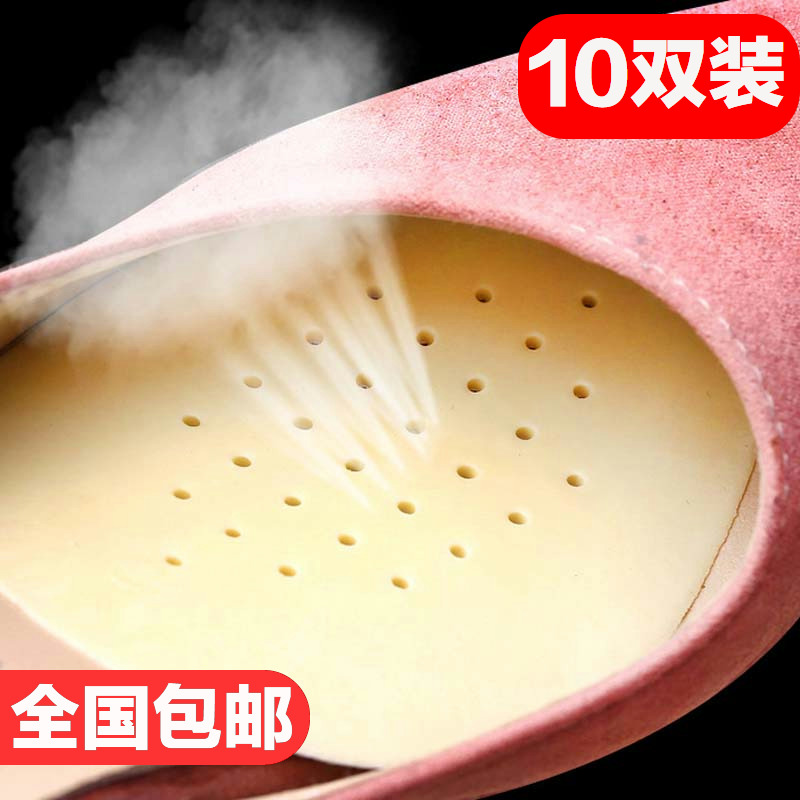 透明加厚乳胶高跟防滑前掌垫