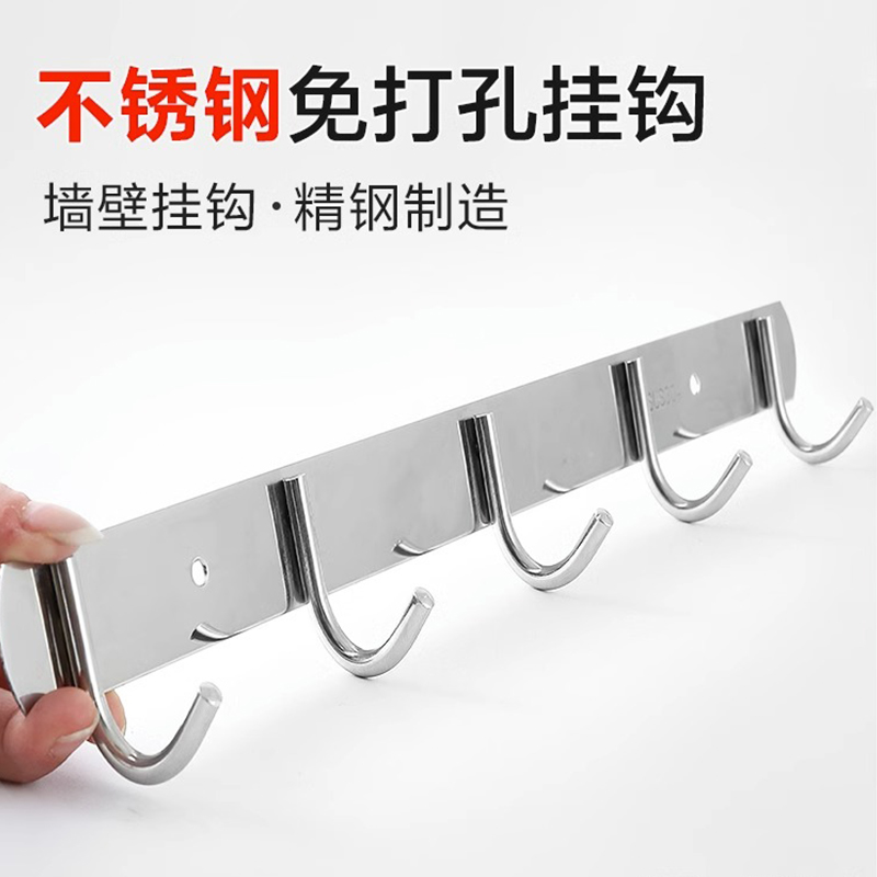 厨房免打孔毛巾浴室不锈钢衣架