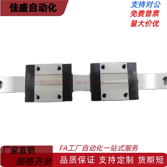 直线滑轨导轨微型滑块 SSEB SSEBS SSELB SSEBN 6 8 10 13 16 20