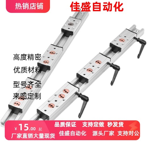 直线导轨锁紧滑块SGR10E/15N/20N/25/35/50/08 SGB-3/4/5轮双轴心