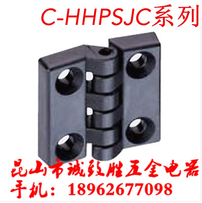 经济型树脂碟形铰链 C-HHPSJC6/C-HHPSJC8/C-HHPSJC10