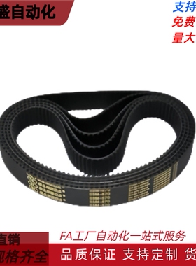 同步带HTBN918/1788/222/225/237/345S3M-60-100-150-200同步皮带