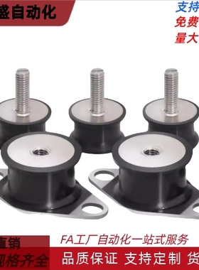 BGOMP BGOMPC BGOMPL20150 20200 25180 30180 35260防震橡胶座