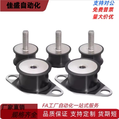 BGOMP BGOMPC BGOMPL20150 20200 25180 30180 35260防震橡胶座