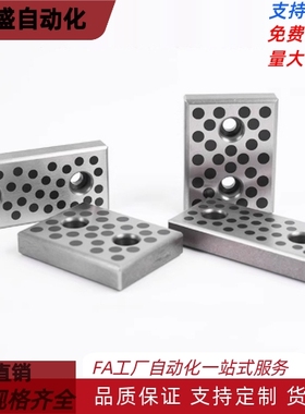 SPTH28 38 48 75 100 125-75 100 125 150 200  自润滑滑板