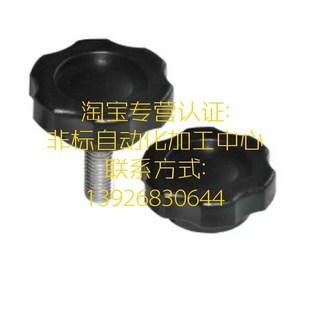 六角把手 M10 L10 M12 L50 HAT21