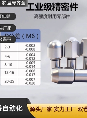 YFC22-D2D3D4D5D6D8D10-P3P4P5P6P8P9P10P11台阶销菱形销定位销