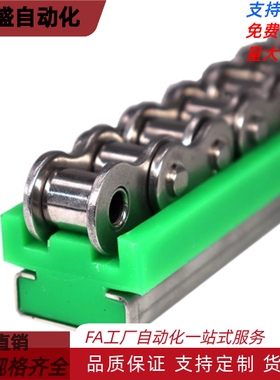 导向件 VSW31/VSW32/VBW36/VSW37-35 40 50 60-L2000 链条导向件