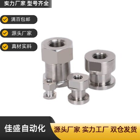 FJRSS不锈钢内螺纹浮动接头