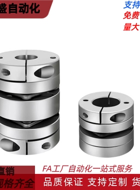 联轴器 MCGLCWK/MCGLC/MCGLCLK/MCGLCRK32/40/50/25/20 MCGSC