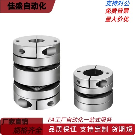 联轴器MCGLCWK/MCGLC/MCGLCLK