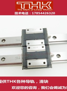 THK直线性导轨滑块线性滑轨滑块 RSR7ZM RSR9ZM RSR12ZM RSR15ZM